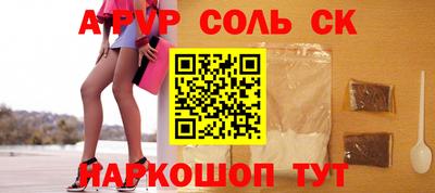 кокаин Бузулук