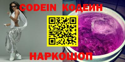 кокаин перу Бугуруслан