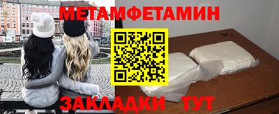 кокаин перу Бугуруслан