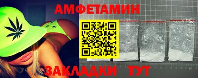 кокаин Бузулук