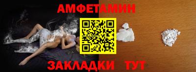 кокаин Бузулук