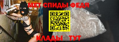 спиды Будённовск