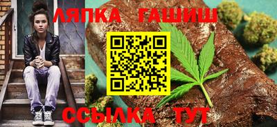 таблы Гатчина