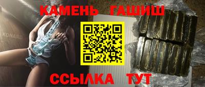 марихуана Гатчина