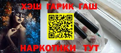 кокаин Бузулук