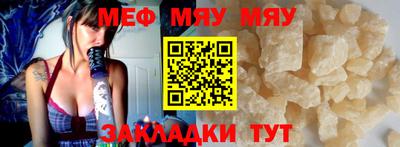 кокаин Бузулук