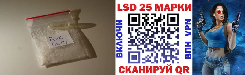 мега ссылка Воткинск LSD-25 экстази ecstasy купить закладку