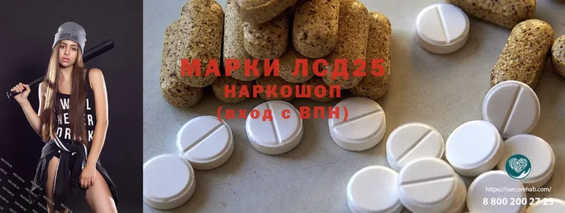 ЛСД экстази ecstasy  KRAKEN   Воткинск 