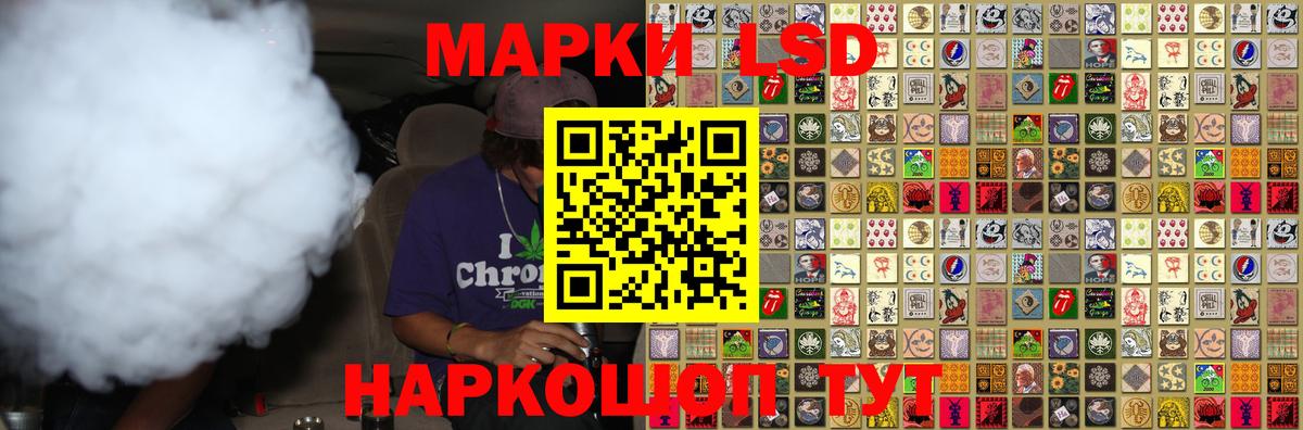 ЛСД экстази  LSD-25 экстази кислота  Воткинск  blacksprut онион  LSD-25 экстази кислота 