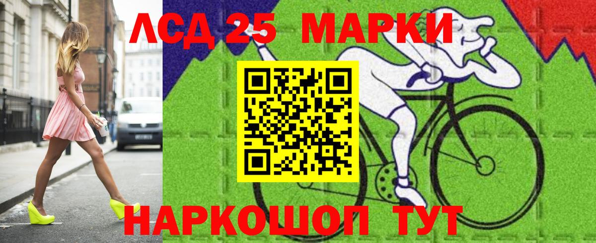 Лсд 25 экстази ecstasy Воткинск