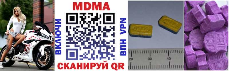 MDMA crystal  мориарти формула  Воткинск  купить наркотик 