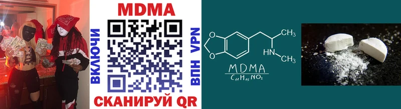 МДМА crystal Воткинск