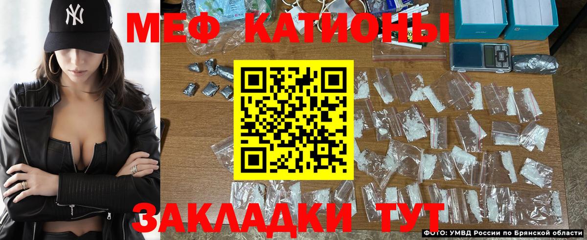 МЕФ 4 MMC  где купить наркоту  Воткинск  Меф mephedrone  Вход с VPN  Меф 
