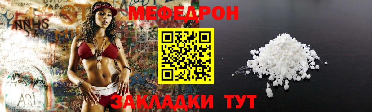 купить   МЯУ-МЯУ  Воткинск  МЯУ-МЯУ мука 