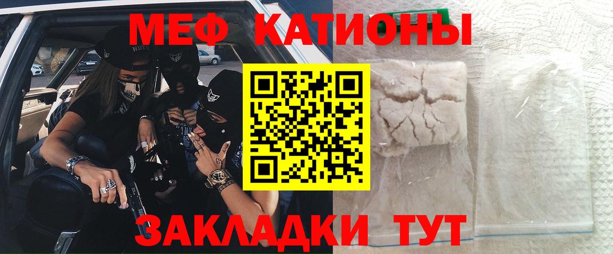 Марихуана Воткинск