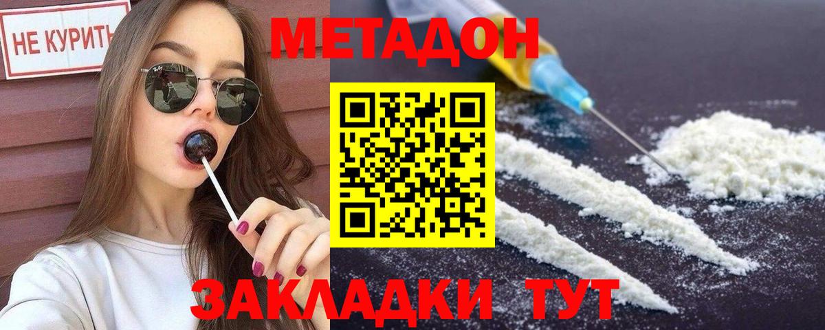  COCAIN Воткинск