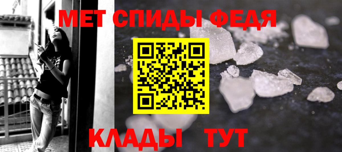 Метамфетамин винт  Вход с VPN  Воткинск 