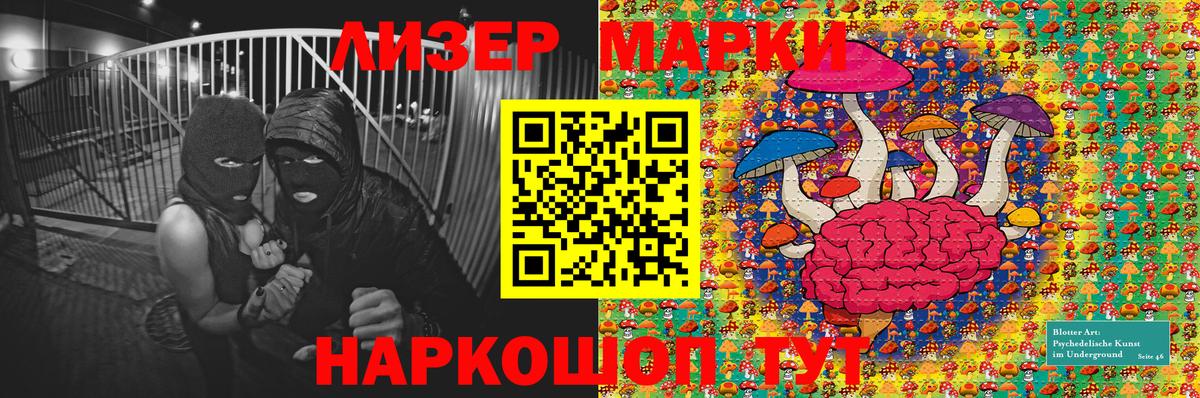 Меф   ГАШ  Меф  ГАШ  Вход с VPN  Бошки Шишки  ЭКСТАЗИ  LSD-25  Воткинск  Cocaine  МЕТАДОН  Купить наркоту 