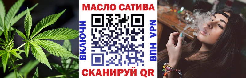 ТГК жижа  Воткинск 