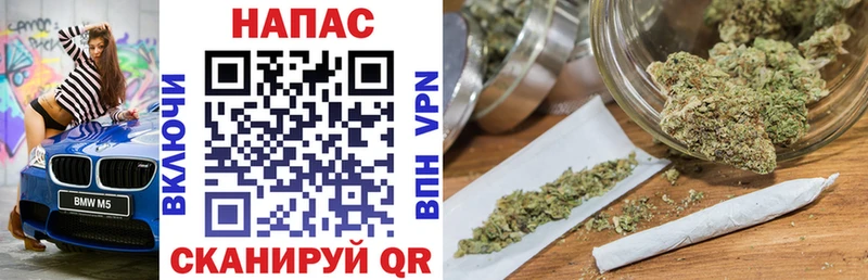 Каннабис гибрид Воткинск