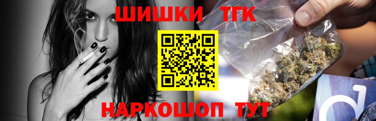 Бошки марихуана ГИДРОПОН  Бошки Шишки OG Kush  Воткинск  МАРИХУАНА тримм  Бошки марихуана VHQ 